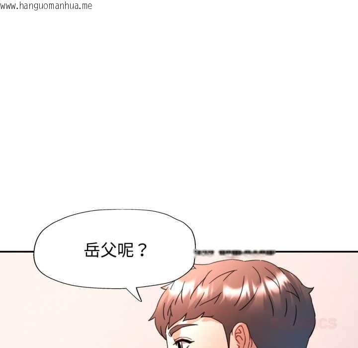 韩国漫画可以爱你吗韩漫_可以爱你吗-第88话在线免费阅读-韩国漫画-第57张图片