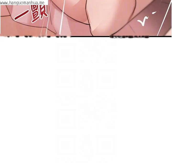 韩国漫画黑道千金韩漫_黑道千金-第67话-叫上姐姐一起3P在线免费阅读-韩国漫画-第79张图片