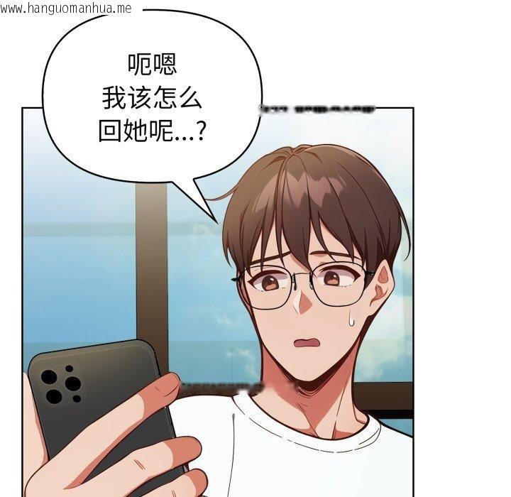 韩国漫画欲演越烈/捕捉美少女韩漫_欲演越烈/捕捉美少女-第25话在线免费阅读-韩国漫画-第29张图片