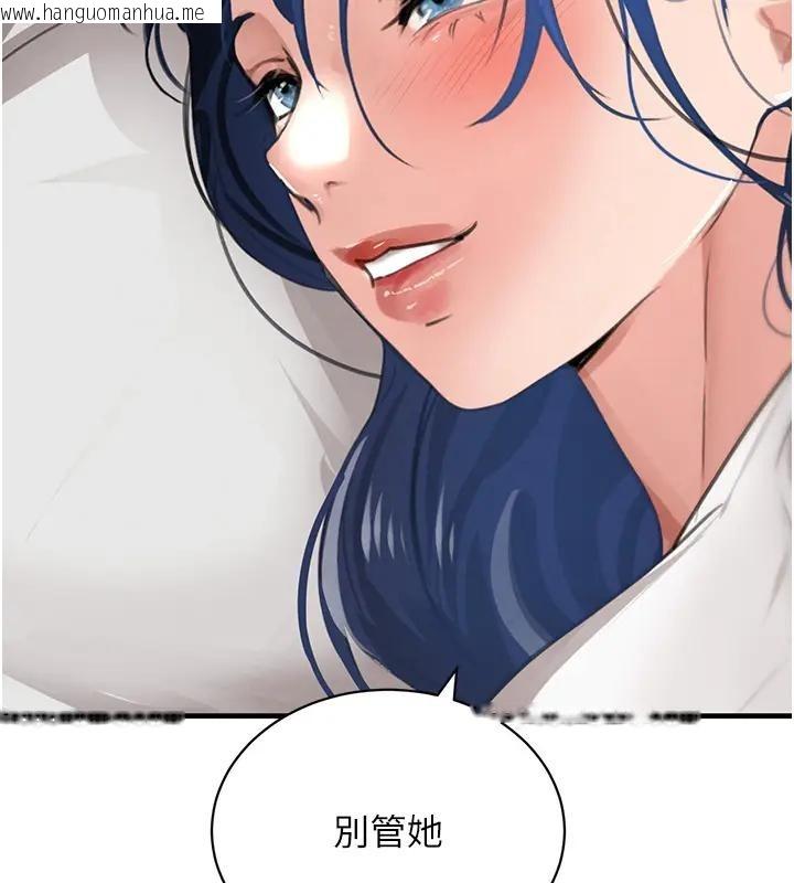 韩国漫画黑道千金韩漫_黑道千金-第67话-叫上姐姐一起3P在线免费阅读-韩国漫画-第11张图片