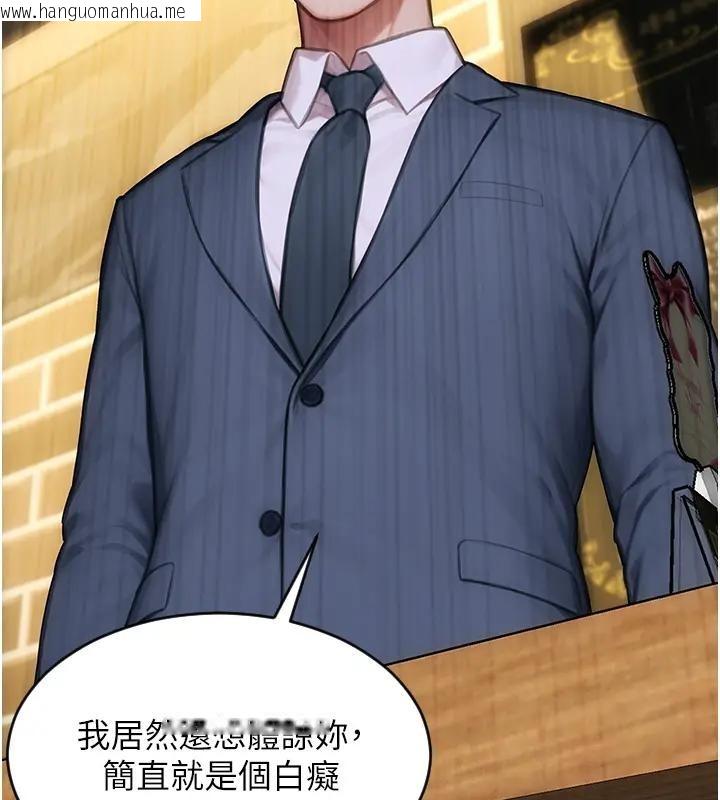 韩国漫画单身即纵欲韩漫_单身即纵欲-第36话-抚慰你受伤的心灵在线免费阅读-韩国漫画-第102张图片