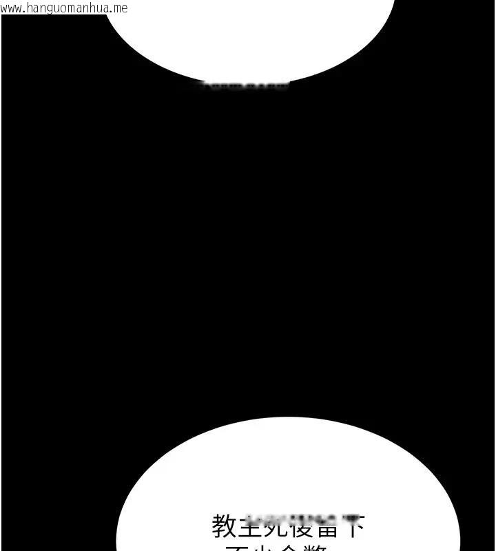 韩国漫画末日雕堡韩漫_末日雕堡-第63话-对世熙霸王硬上弓在线免费阅读-韩国漫画-第52张图片