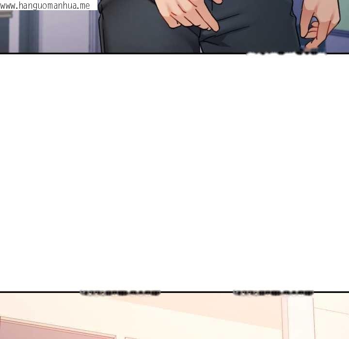 韩国漫画可以爱你吗韩漫_可以爱你吗-第88话在线免费阅读-韩国漫画-第82张图片