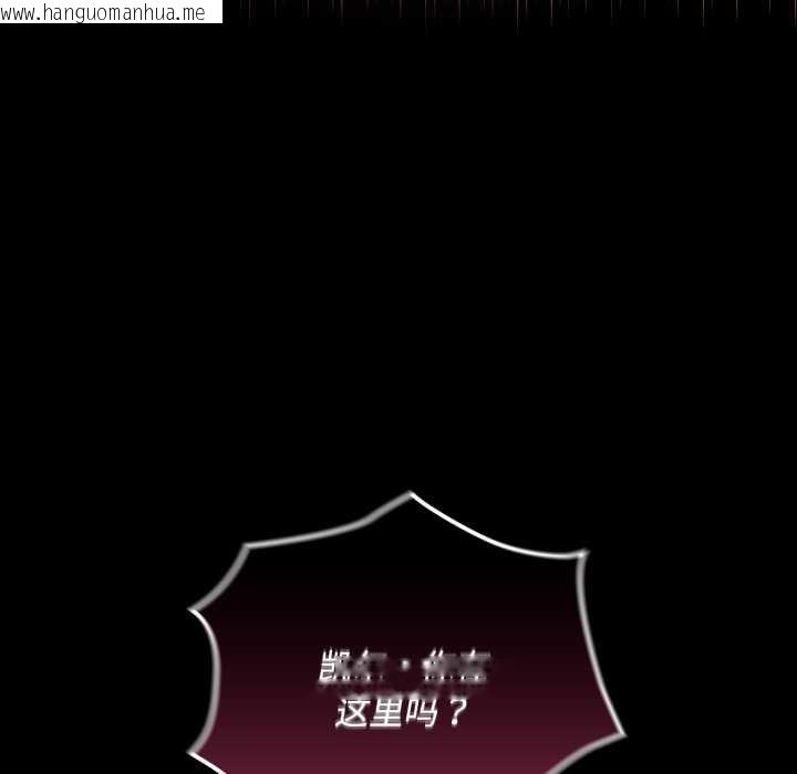 韩国漫画迷雾深处的诱惑/XX地下城韩漫_迷雾深处的诱惑/XX地下城-第7话在线免费阅读-韩国漫画-第34张图片