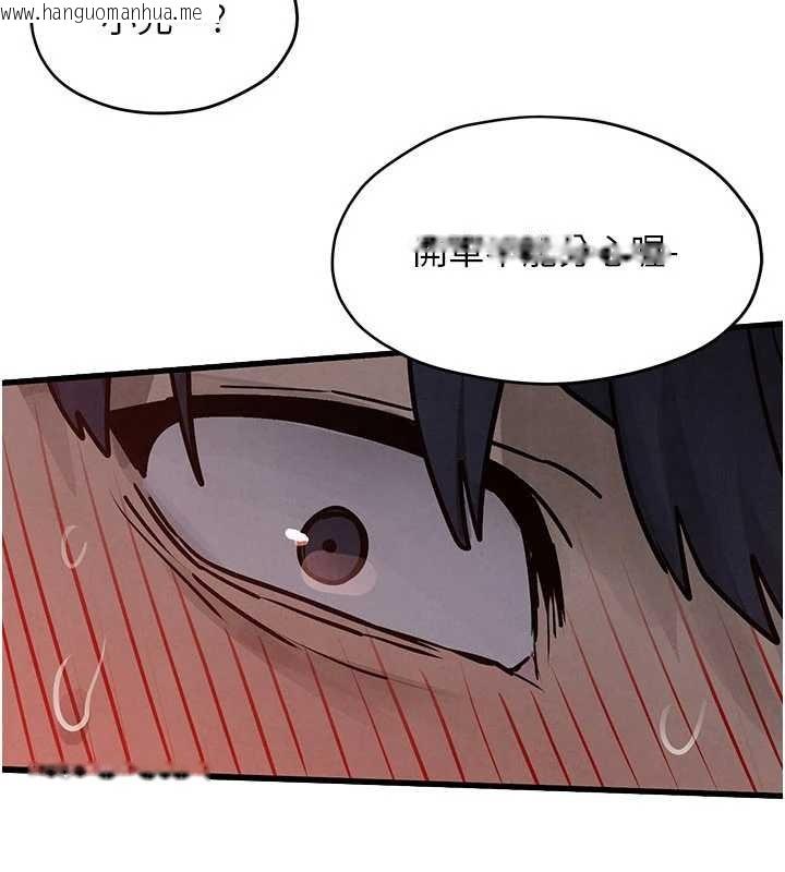 韩国漫画欲海交锋韩漫_欲海交锋-第77话-在车上是第一次…在线免费阅读-韩国漫画-第13张图片