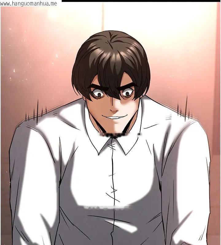 韩国漫画末日雕堡韩漫_末日雕堡-第63话-对世熙霸王硬上弓在线免费阅读-韩国漫画-第286张图片