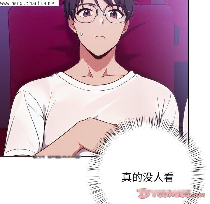 韩国漫画欲演越烈/捕捉美少女韩漫_欲演越烈/捕捉美少女-第25话在线免费阅读-韩国漫画-第69张图片