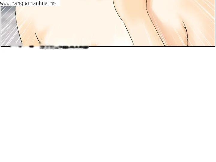 韩国漫画情欲宝鉴韩漫_情欲宝鉴-第17话-樵夫与仙女的交易在线免费阅读-韩国漫画-第46张图片