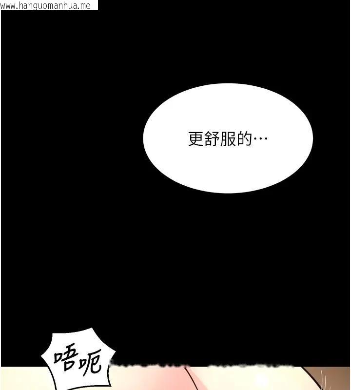 韩国漫画狱火重生韩漫_狱火重生-第52话-美味可口的生日礼物在线免费阅读-韩国漫画-第124张图片