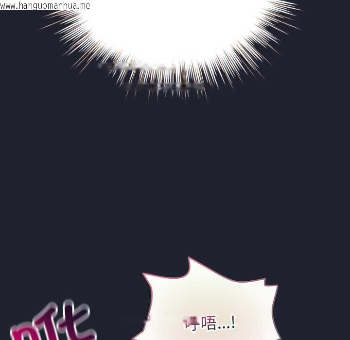 韩国漫画配角的生存任务韩漫_配角的生存任务-第49话在线免费阅读-韩国漫画-第40张图片