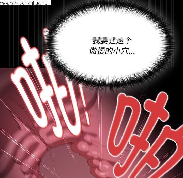 韩国漫画神圣陷阱韩漫_神圣陷阱-第29话在线免费阅读-韩国漫画-第103张图片