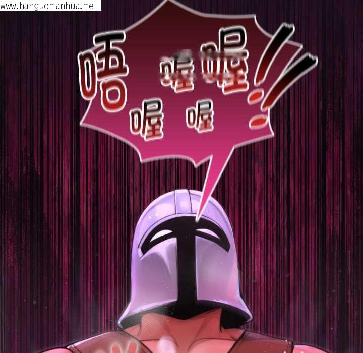 韩国漫画迷雾深处的诱惑/XX地下城韩漫_迷雾深处的诱惑/XX地下城-第7话在线免费阅读-韩国漫画-第200张图片