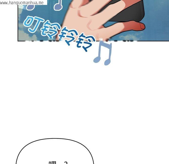 韩国漫画欲演越烈/捕捉美少女韩漫_欲演越烈/捕捉美少女-第25话在线免费阅读-韩国漫画-第32张图片