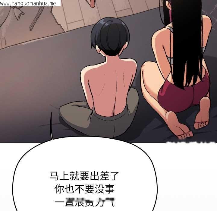 韩国漫画缺德邻居难相处韩漫_缺德邻居难相处-第68话在线免费阅读-韩国漫画-第162张图片