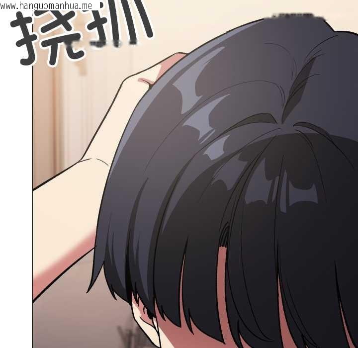 韩国漫画缺德邻居难相处韩漫_缺德邻居难相处-第68话在线免费阅读-韩国漫画-第139张图片