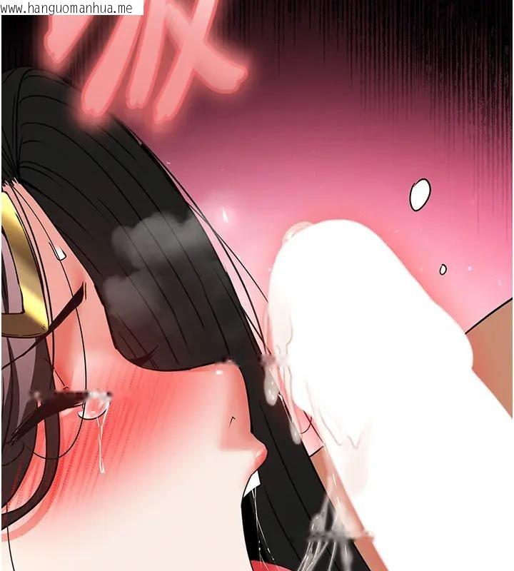 韩国漫画末日雕堡韩漫_末日雕堡-第63话-对世熙霸王硬上弓在线免费阅读-韩国漫画-第269张图片