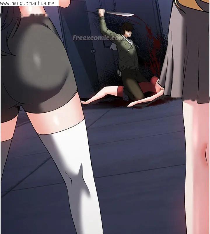 韩国漫画末日雕堡韩漫_末日雕堡-第63话-对世熙霸王硬上弓在线免费阅读-韩国漫画-第126张图片