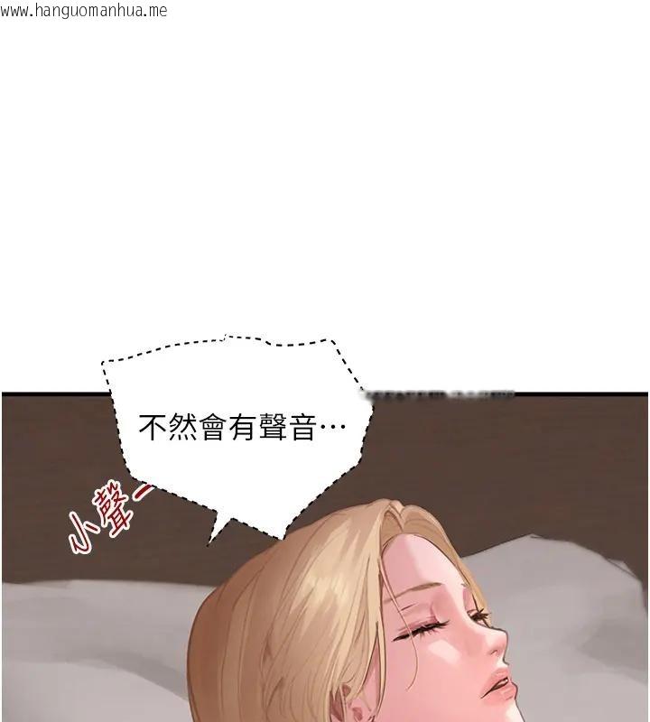 韩国漫画黑道千金韩漫_黑道千金-第67话-叫上姐姐一起3P在线免费阅读-韩国漫画-第23张图片