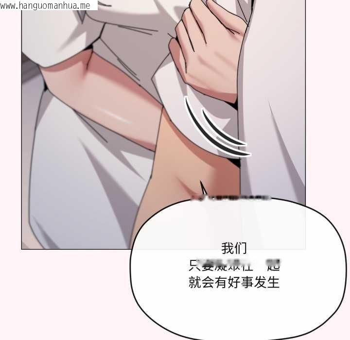 韩国漫画家人之间这样不好吧？韩漫_家人之间这样不好吧？-第81话在线免费阅读-韩国漫画-第92张图片