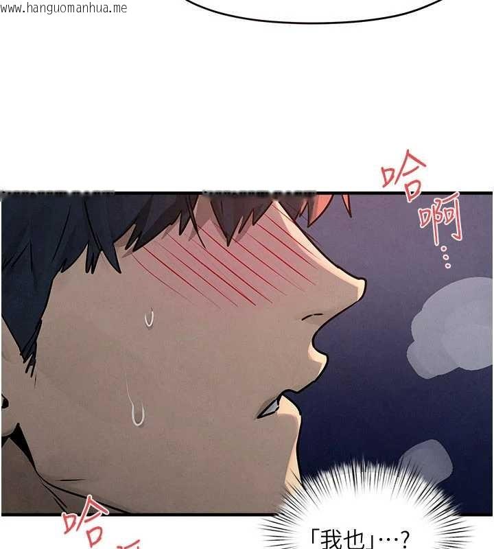 韩国漫画欲海交锋韩漫_欲海交锋-第77话-在车上是第一次…在线免费阅读-韩国漫画-第35张图片