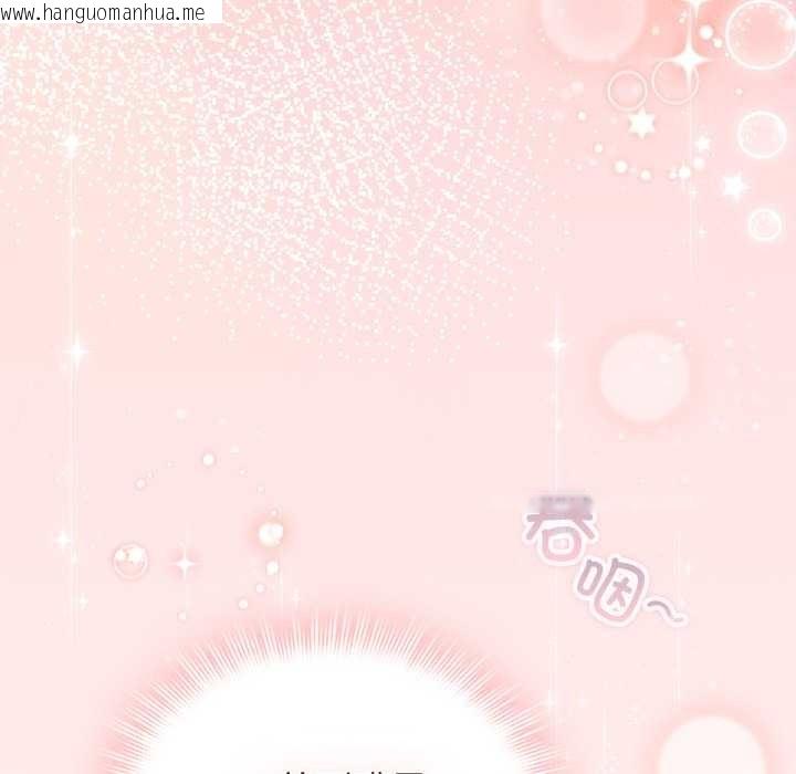 韩国漫画爱的调味课/新娘料理课程韩漫_爱的调味课/新娘料理课程-第10话在线免费阅读-韩国漫画-第11张图片