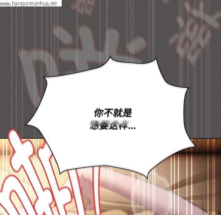 韩国漫画神圣陷阱韩漫_神圣陷阱-第29话在线免费阅读-韩国漫画-第65张图片