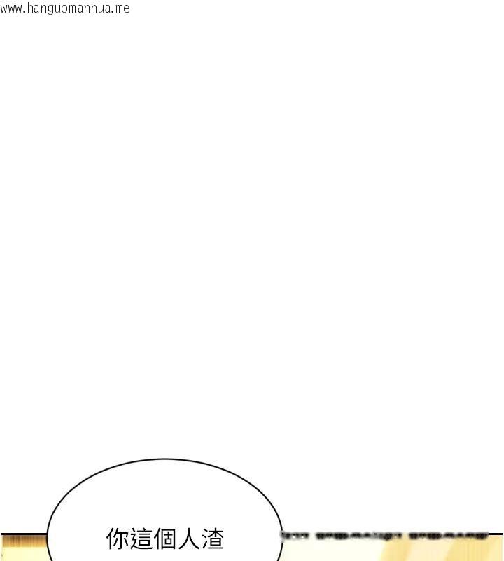 韩国漫画单身即纵欲韩漫_单身即纵欲-第36话-抚慰你受伤的心灵在线免费阅读-韩国漫画-第77张图片