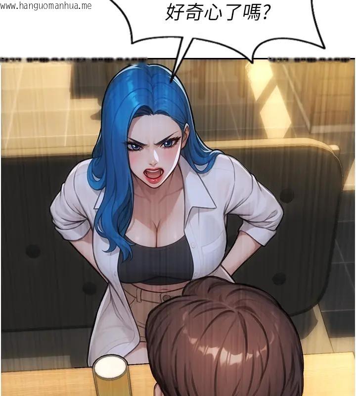 韩国漫画单身即纵欲韩漫_单身即纵欲-第36话-抚慰你受伤的心灵在线免费阅读-韩国漫画-第85张图片