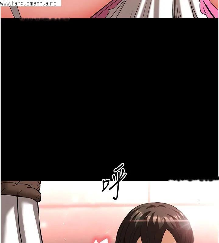 韩国漫画末日雕堡韩漫_末日雕堡-第63话-对世熙霸王硬上弓在线免费阅读-韩国漫画-第197张图片