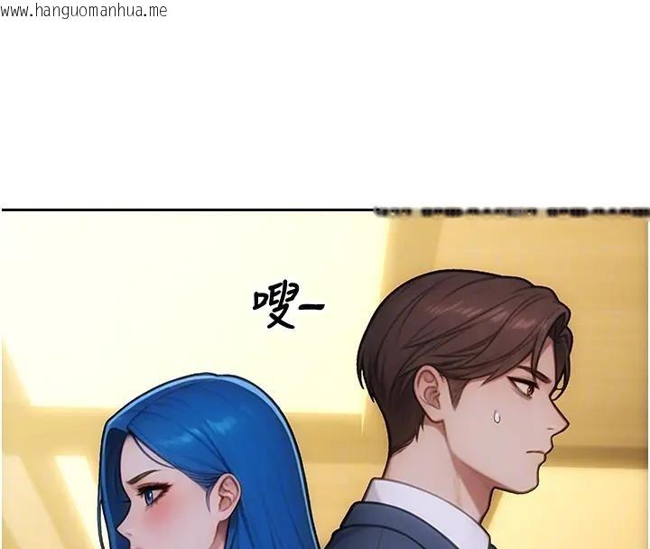 韩国漫画单身即纵欲韩漫_单身即纵欲-第36话-抚慰你受伤的心灵在线免费阅读-韩国漫画-第122张图片