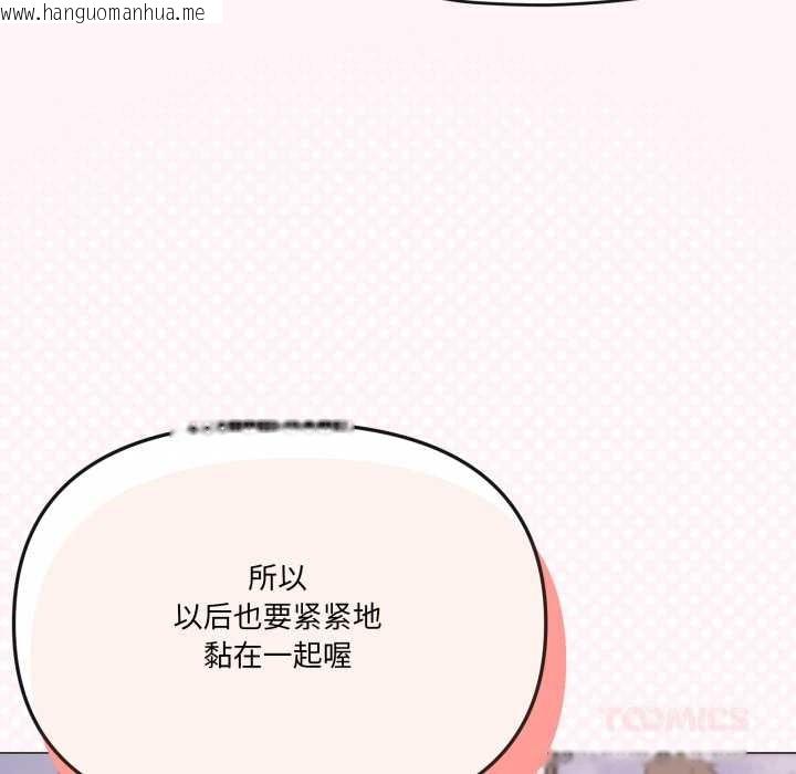 韩国漫画家人之间这样不好吧？韩漫_家人之间这样不好吧？-第81话在线免费阅读-韩国漫画-第93张图片