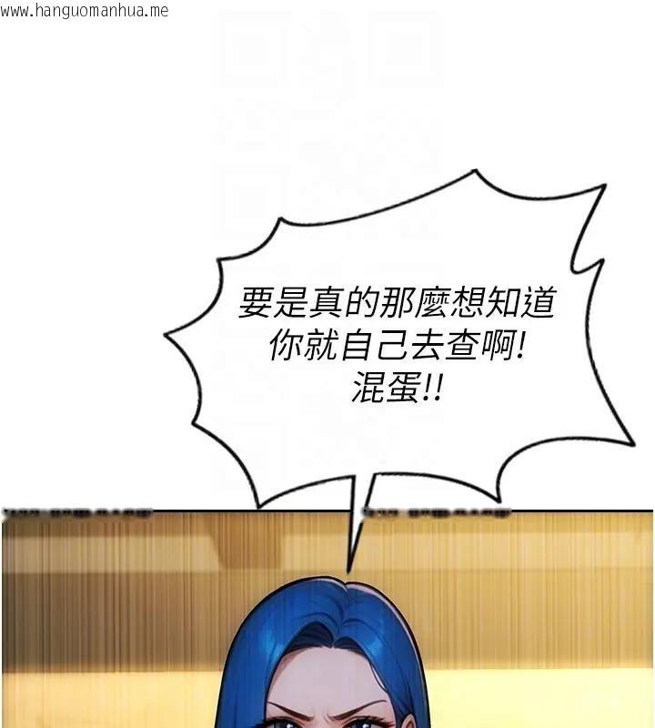 韩国漫画单身即纵欲韩漫_单身即纵欲-第36话-抚慰你受伤的心灵在线免费阅读-韩国漫画-第119张图片