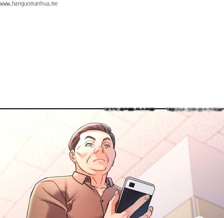 韩国漫画可以爱你吗韩漫_可以爱你吗-第88话在线免费阅读-韩国漫画-第73张图片