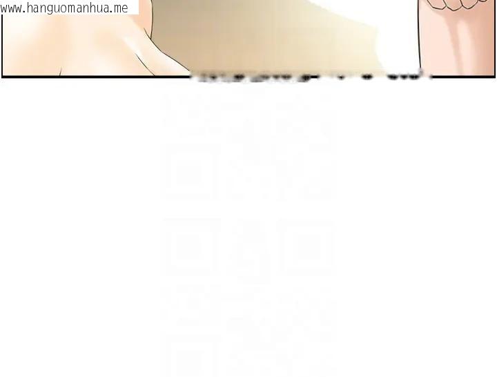 韩国漫画情欲宝鉴韩漫_情欲宝鉴-第17话-樵夫与仙女的交易在线免费阅读-韩国漫画-第121张图片