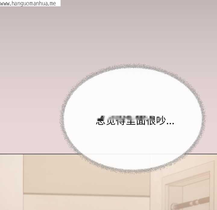 韩国漫画缺德邻居难相处韩漫_缺德邻居难相处-第68话在线免费阅读-韩国漫画-第37张图片