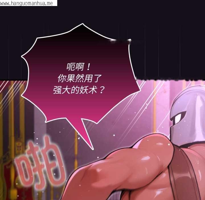 韩国漫画迷雾深处的诱惑/XX地下城韩漫_迷雾深处的诱惑/XX地下城-第7话在线免费阅读-韩国漫画-第191张图片