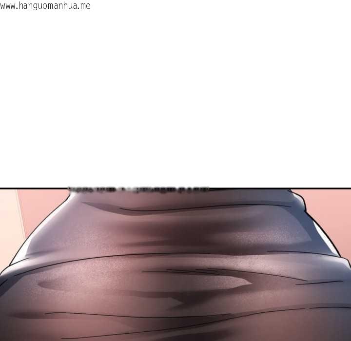 韩国漫画可以爱你吗韩漫_可以爱你吗-第88话在线免费阅读-韩国漫画-第94张图片