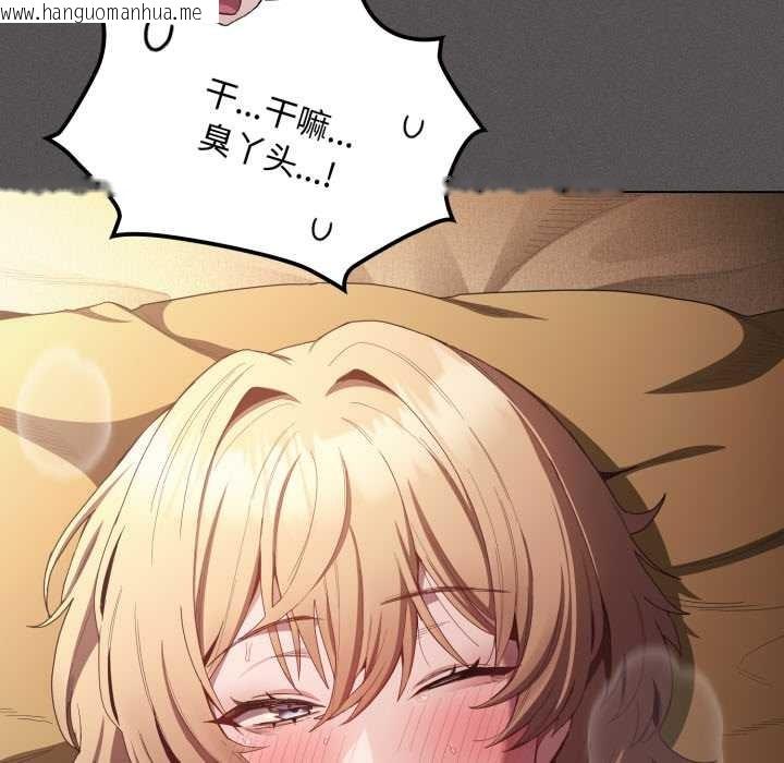 韩国漫画神圣陷阱韩漫_神圣陷阱-第29话在线免费阅读-韩国漫画-第38张图片