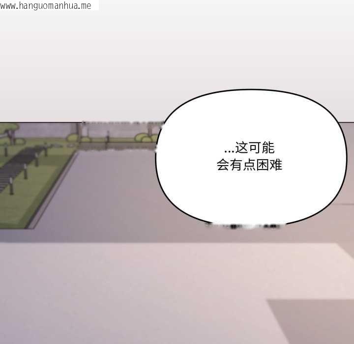 韩国漫画家人之间这样不好吧？韩漫_家人之间这样不好吧？-第81话在线免费阅读-韩国漫画-第107张图片