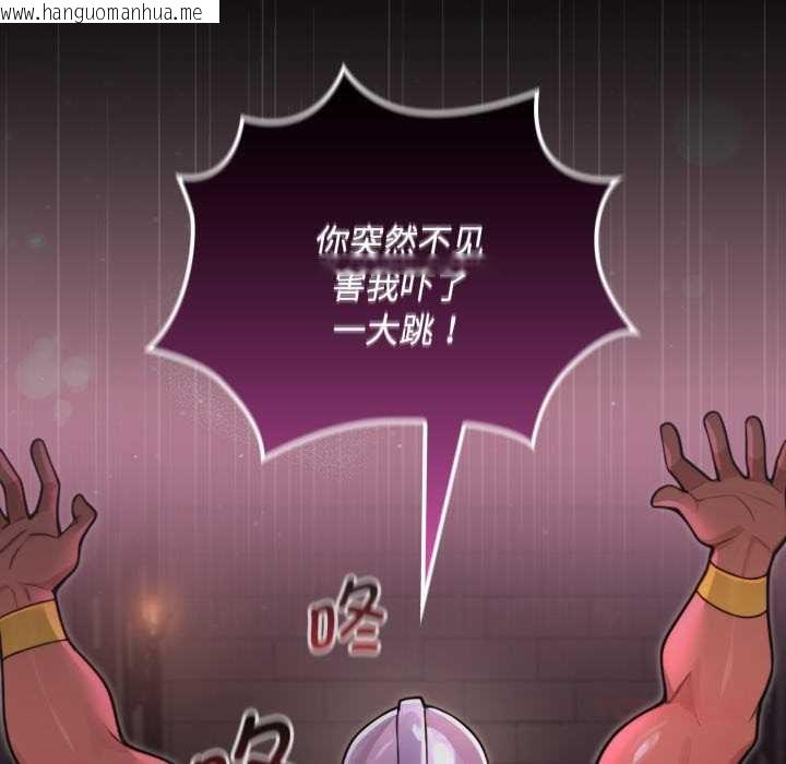 韩国漫画迷雾深处的诱惑/XX地下城韩漫_迷雾深处的诱惑/XX地下城-第7话在线免费阅读-韩国漫画-第40张图片