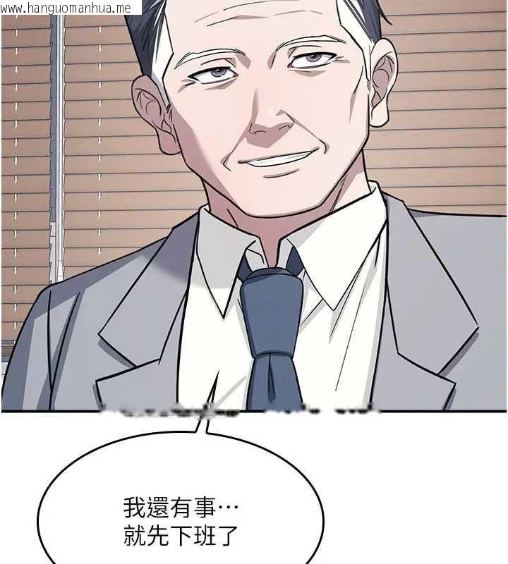 韩国漫画羞耻课堂韩漫_羞耻课堂-第22话-我的身体会变怎样?在线免费阅读-韩国漫画-第32张图片