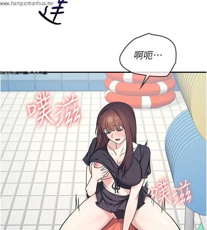 韩国漫画羞耻课堂韩漫_羞耻课堂-第22话-我的身体会变怎样?在线免费阅读-韩国漫画-第97张图片