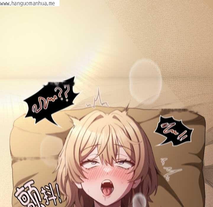 韩国漫画神圣陷阱韩漫_神圣陷阱-第29话在线免费阅读-韩国漫画-第8张图片