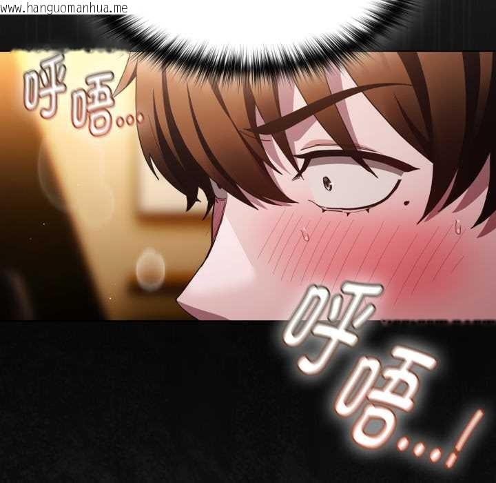 韩国漫画神圣陷阱韩漫_神圣陷阱-第29话在线免费阅读-韩国漫画-第94张图片