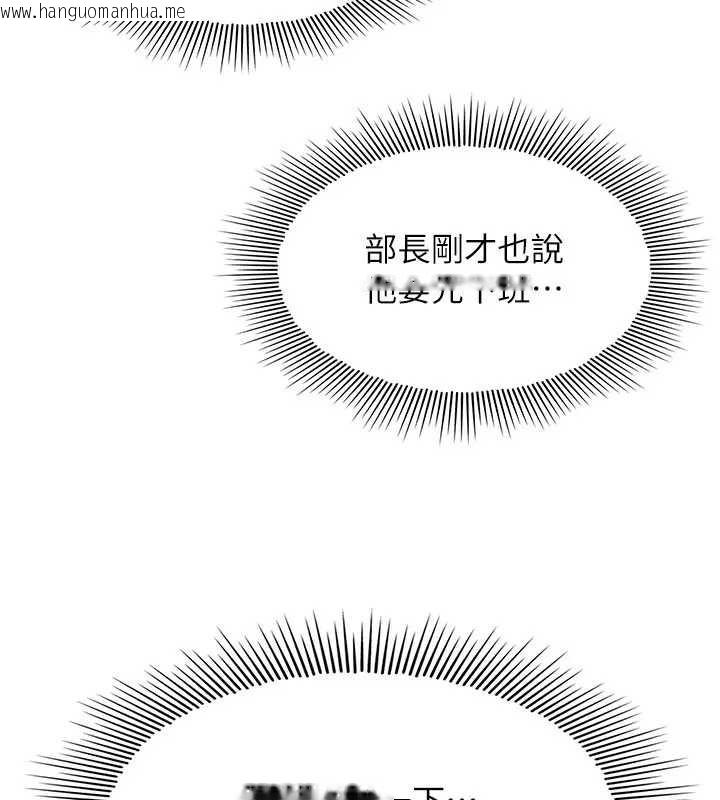 韩国漫画羞耻课堂韩漫_羞耻课堂-第22话-我的身体会变怎样?在线免费阅读-韩国漫画-第58张图片