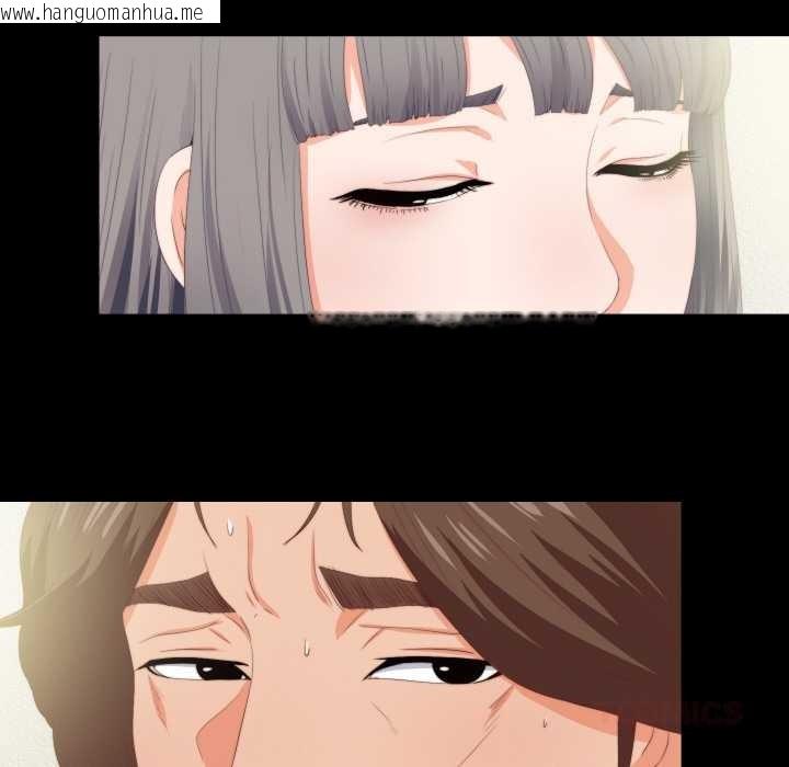 韩国漫画无法上色的关系/爱上弟子韩漫_无法上色的关系/爱上弟子-第10话在线免费阅读-韩国漫画-第38张图片