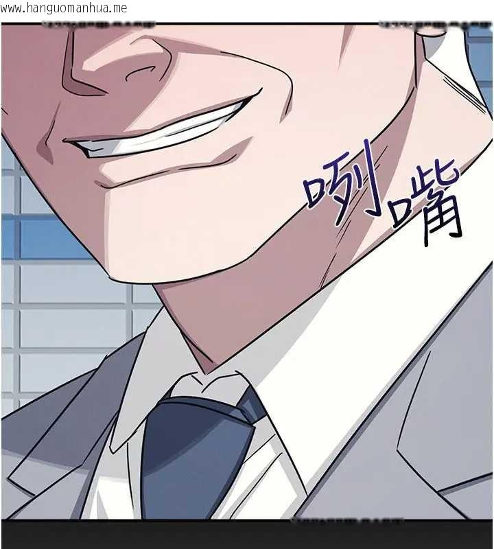 韩国漫画羞耻课堂韩漫_羞耻课堂-第22话-我的身体会变怎样?在线免费阅读-韩国漫画-第147张图片