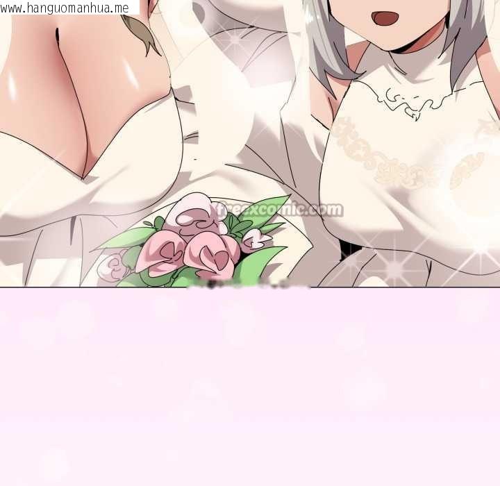 韩国漫画家人之间这样不好吧？韩漫_家人之间这样不好吧？-第81话在线免费阅读-韩国漫画-第126张图片