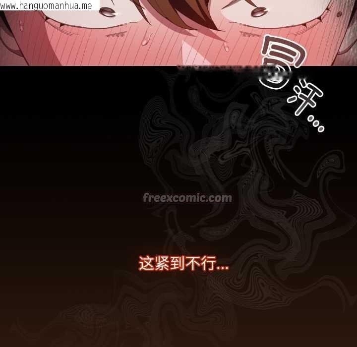 韩国漫画神圣陷阱韩漫_神圣陷阱-第29话在线免费阅读-韩国漫画-第28张图片