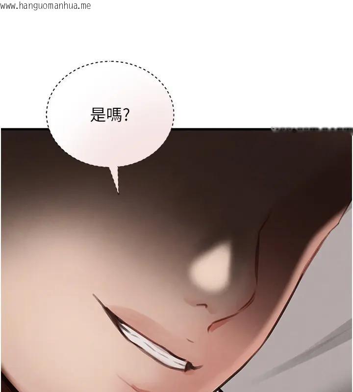 韩国漫画黑道千金韩漫_黑道千金-第67话-叫上姐姐一起3P在线免费阅读-韩国漫画-第62张图片